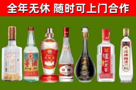 宾市烟酒回收名酒系列.jpg