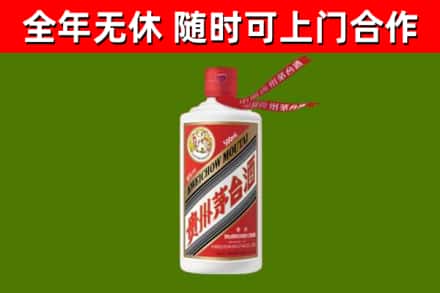 宾市回收飞天茅台酒