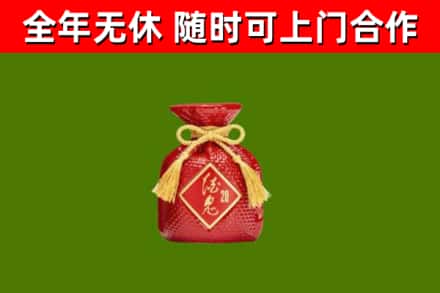 宾市烟酒回收酒鬼酒.jpg