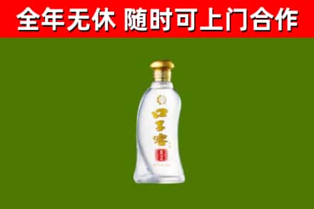 宾市烟酒回收口子窖.jpg